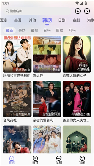 次元仓库app下载