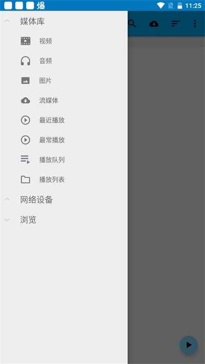 bsplayerpro升级版本