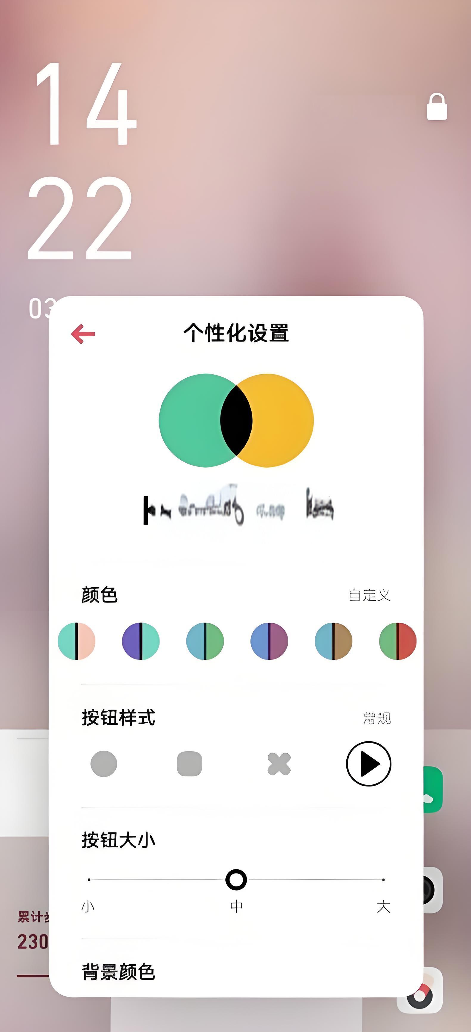 vivo原子随身听2025