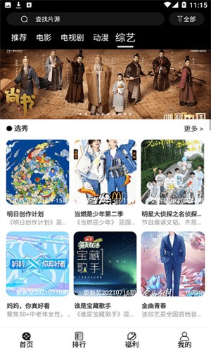 快狗影视2025新版下载