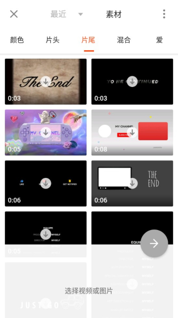 YouCut视频编辑2025升级版