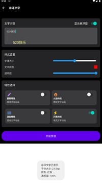 照妖镜免费版App下载