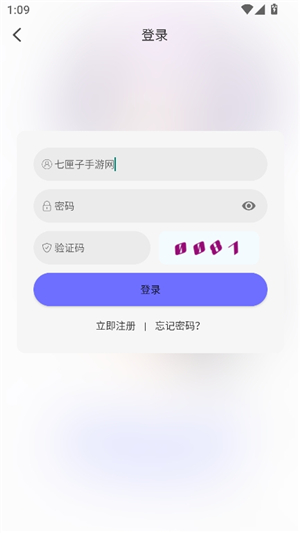 次元仓库app下载