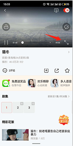 乐视视频安卓版下载