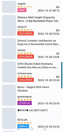 ehviewer绿色版1.9.9.0app2025新版下载