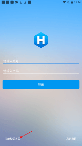 和缓名医安卓版下载