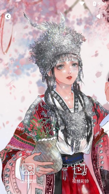 萤火壁纸手机版