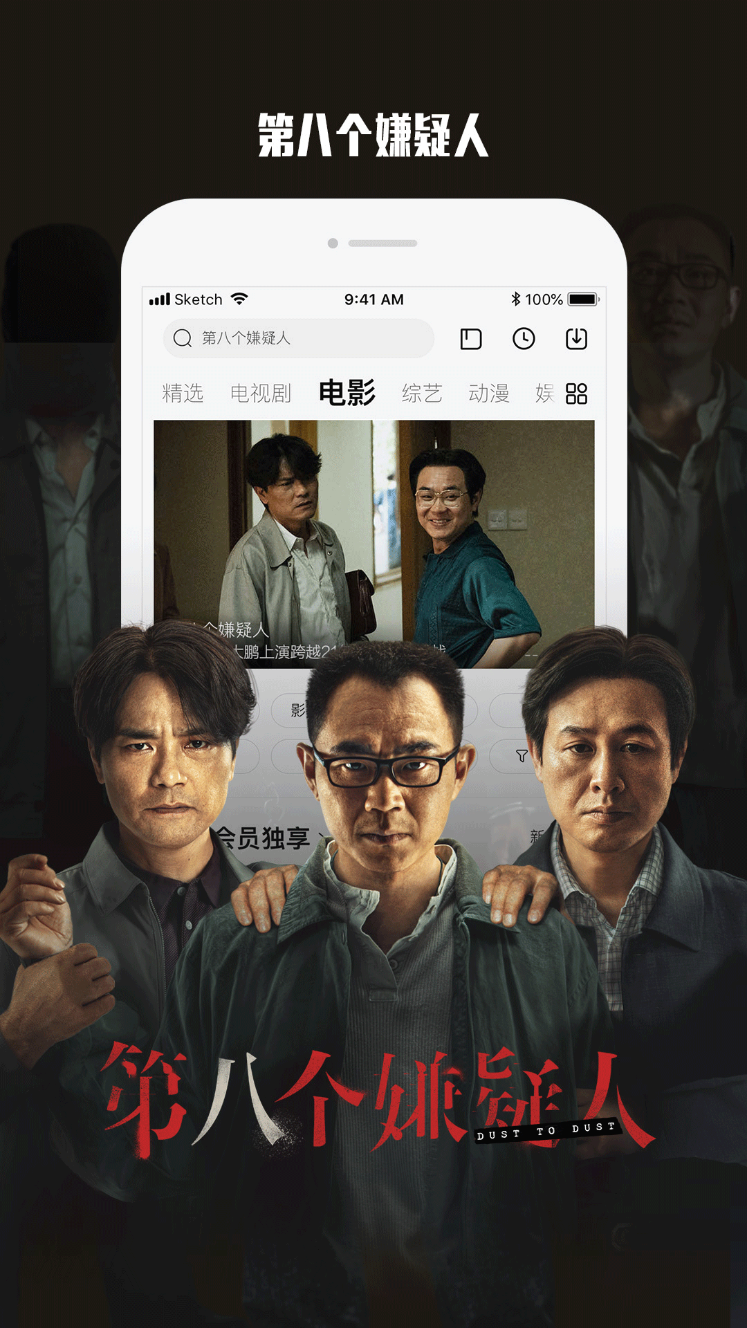 乐视视频安卓版下载