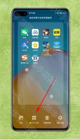倒数日免费版app下载