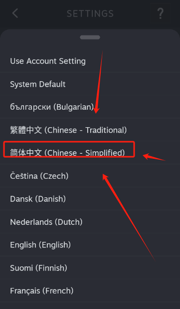 steam手机客户端App下载