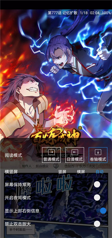 cimoc漫画安卓客户端app下载