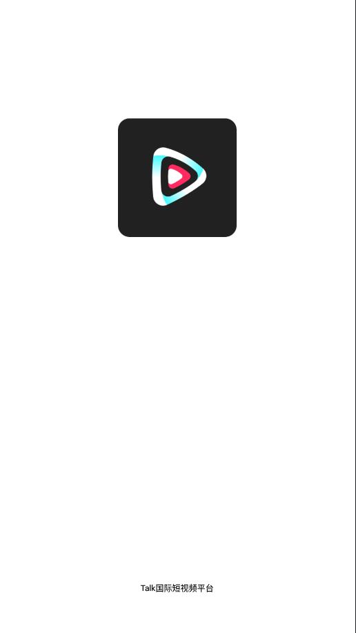 Talk国际短视频升级版