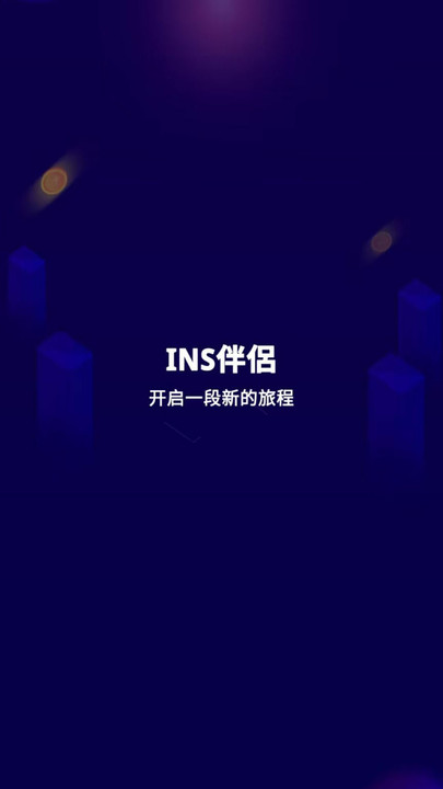 ins伴侣视频剪辑app免费版