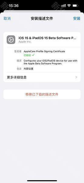 iphone尝鲜派app下载