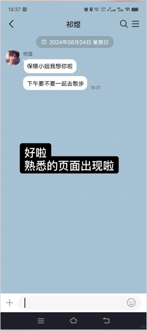 talkmaker中文版app下载