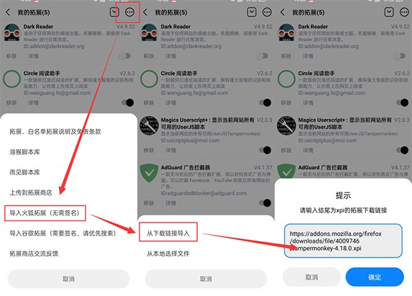 kito浏览器手机版