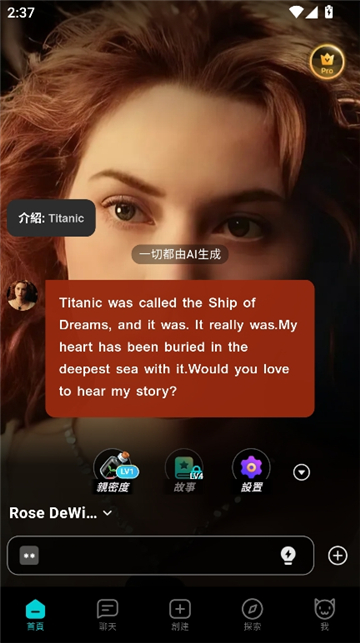 bala ai安卓客户端app下载