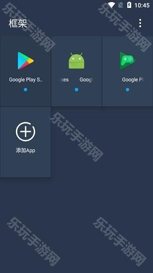 神念框架App下载