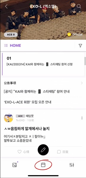 lysn国际版安卓版下载