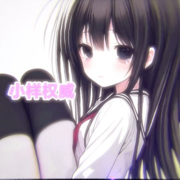 小样制作版连点器2.0app免费下载