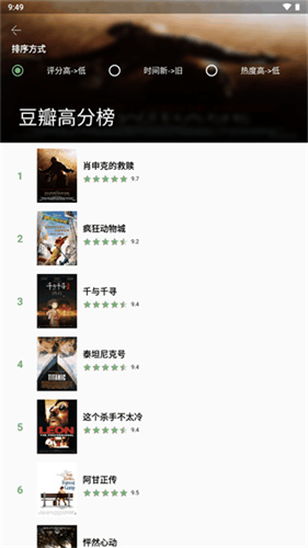 点点影视2025新版下载