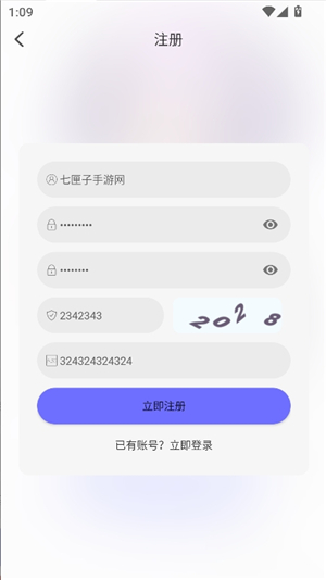次元仓库app下载