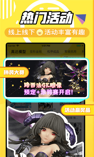 78动漫app正规渠道版