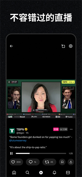 twitter正版安卓版2025新版下载