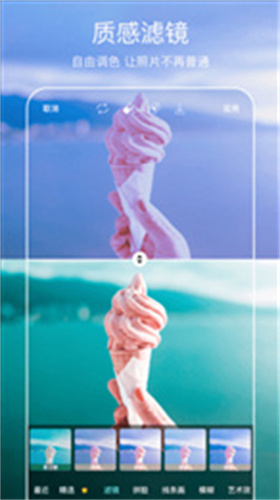 美易picsart旧版本20222025新版下载