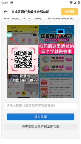 常川主题下载安装