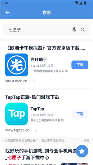 磁力狗搜索磁力狗app下载
