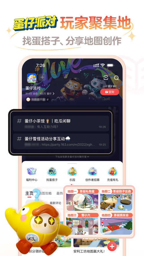 网易大神app正规渠道版