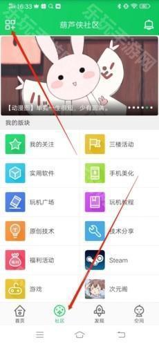 葫芦侠3楼官方最新版App下载