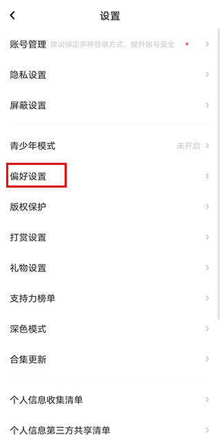 lofter老福特下载安装