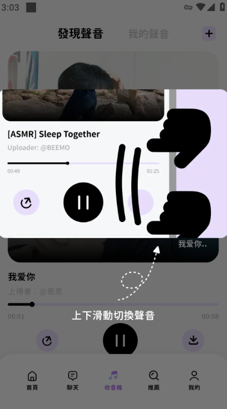 比萌BIMOBIMOapp下载