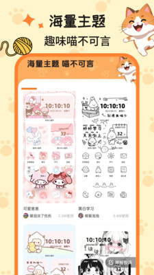 西西壁纸免费软件