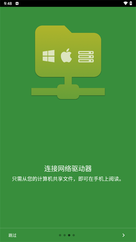 CDisplayEx Comic Reader安卓版下载