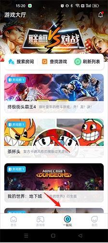 鲸云漫游2025新版下载