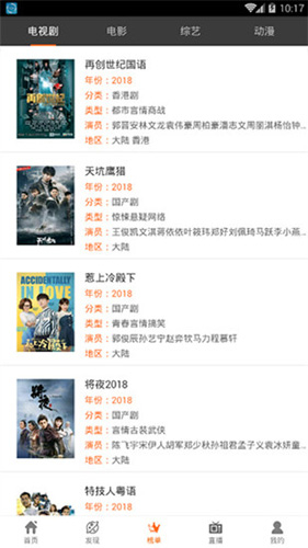 葡萄影视2025新版下载