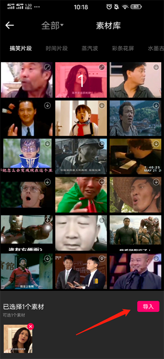 mAst视频编辑器专业版解锁