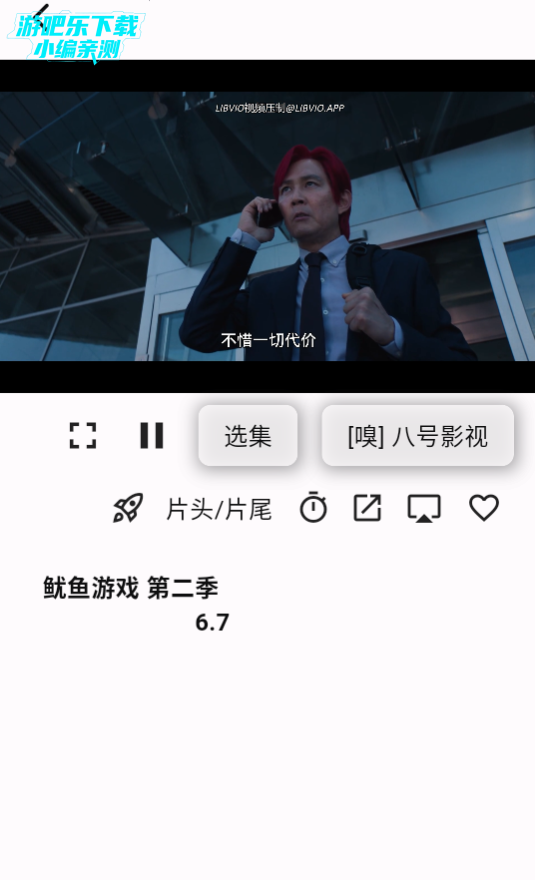 uz影视电视版安装包免费版