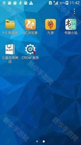 CROM服务app下载