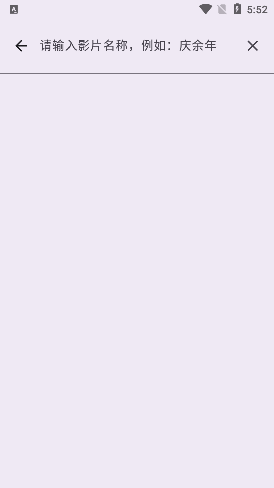 susan视频解析app升级版