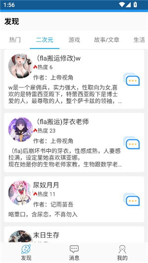 role aiapp下载
