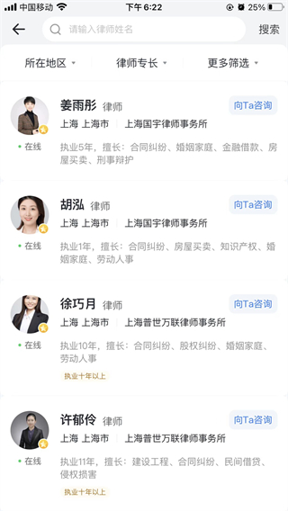 赢火虫下载安装