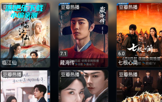 艾丝沐TV修改版