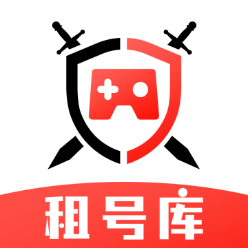 租号库app免费下载