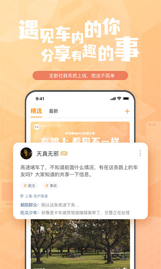 钛马星手机投屏app下载