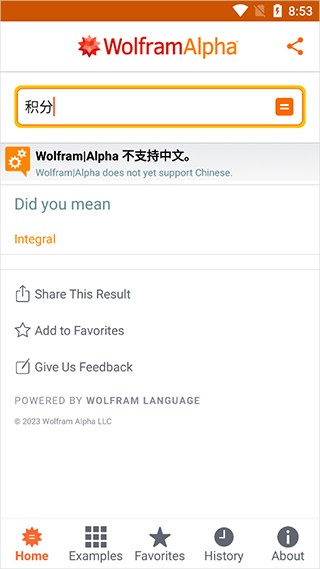 WolframAlpha安卓版下载安装