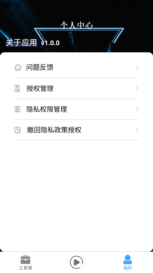 Final视频剪辑app升级版